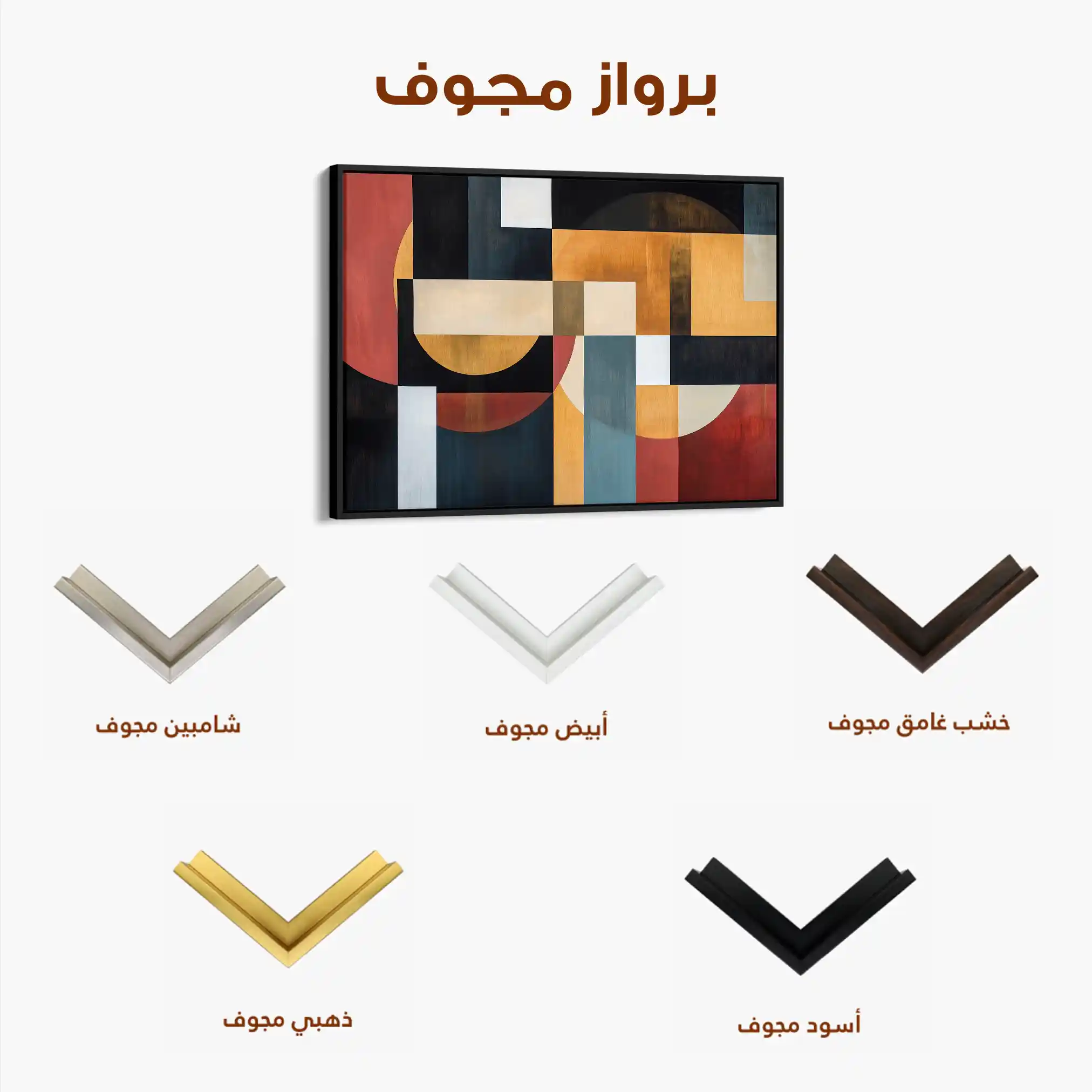 Abstract 553 Canvas Art 60 x 40 cm / Stretched on hidden frame