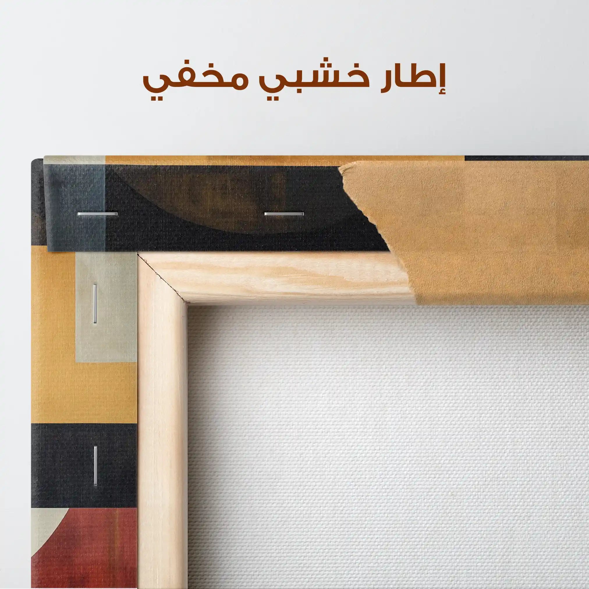 Abstract 553 Canvas Art 60 x 40 cm / Stretched on hidden frame