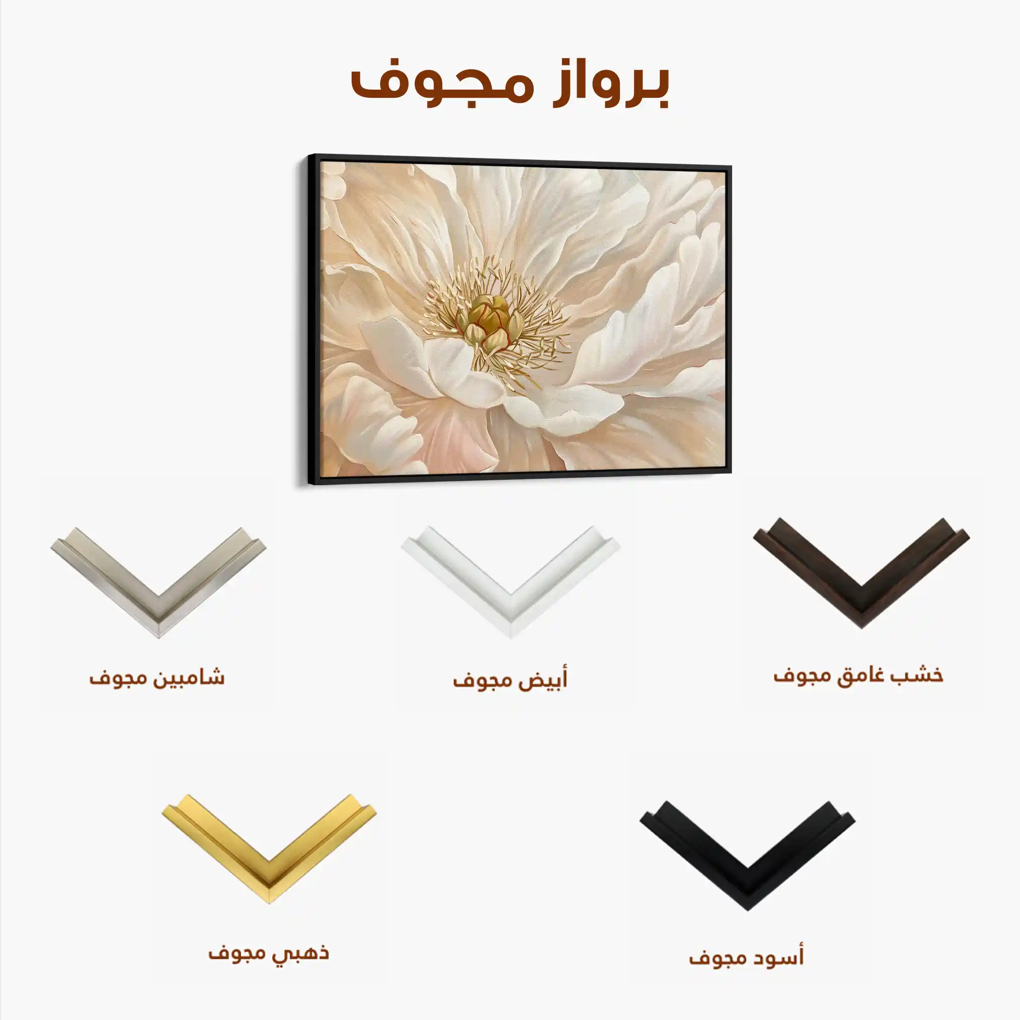 Floral Canvas Wall Art WAD553-F 90 x 60 cm / Stretched on hidden frame