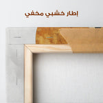Abstract 555 Canvas Art 60 x 40 cm / Stretched on hidden frame