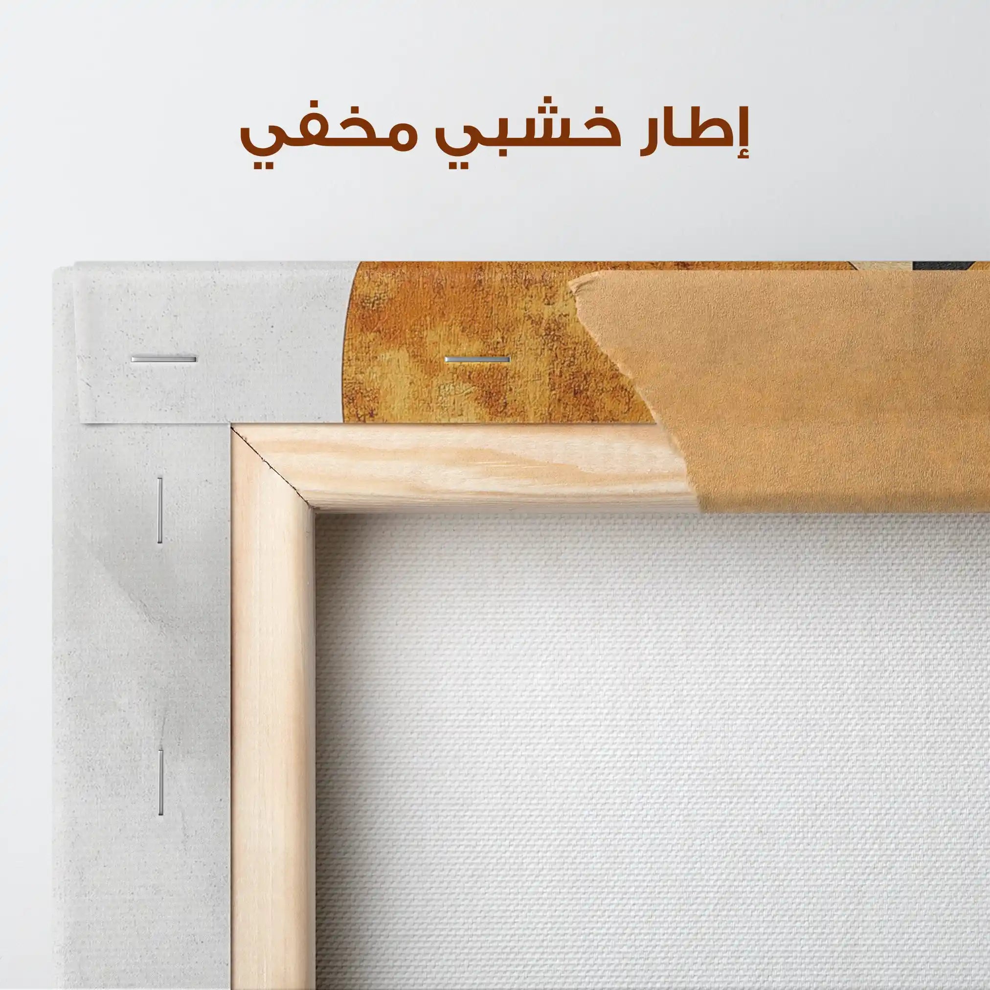 Abstract 555 Canvas Art 60 x 40 cm / Stretched on hidden frame