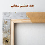 Floral Canvas Wall Art WAD555-F 90 x 60 cm / Stretched on hidden frame