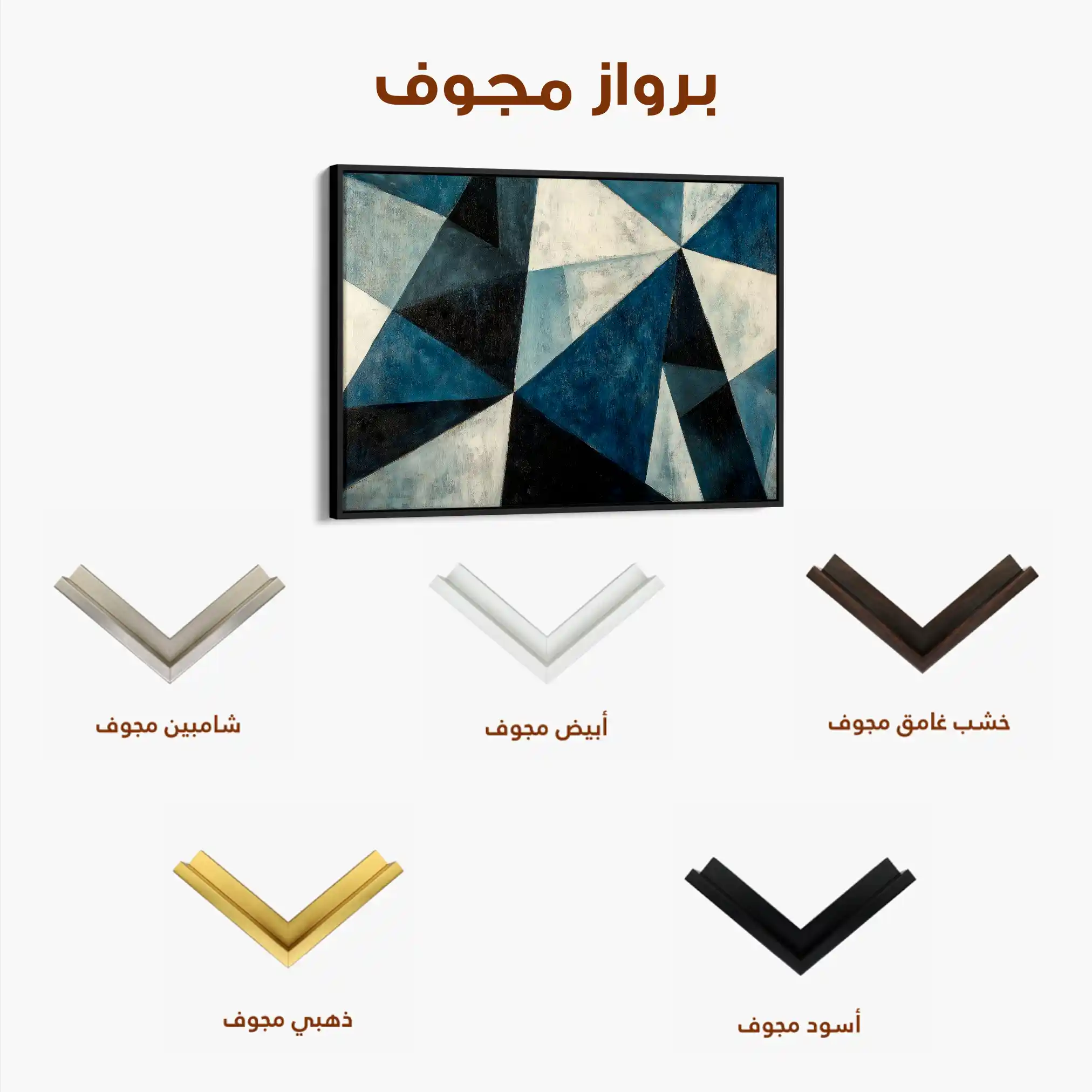 Abstract 556 Canvas Art 60 x 40 cm / Stretched on hidden frame