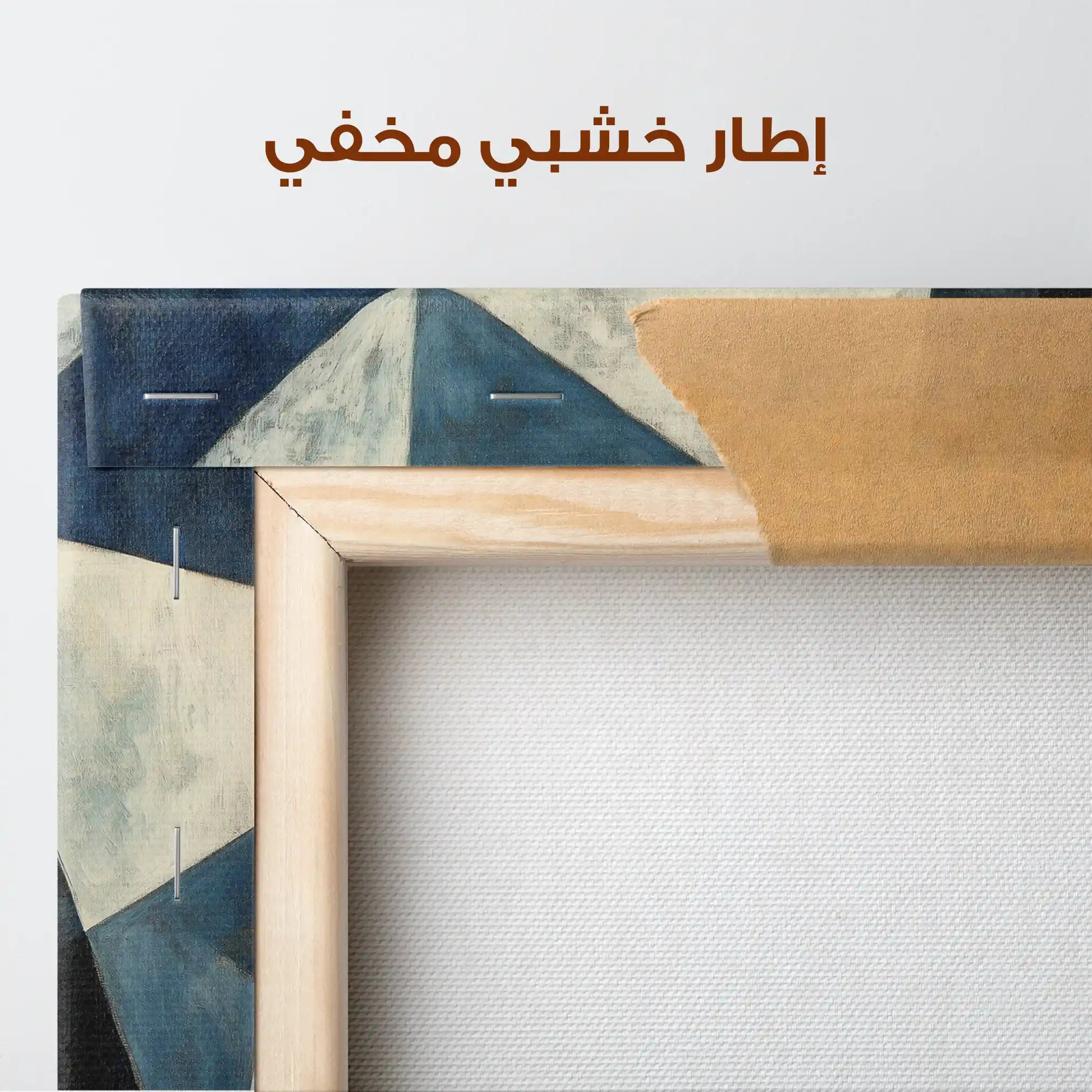 Abstract 556 Canvas Art 60 x 40 cm / Stretched on hidden frame