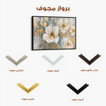 Floral Canvas Wall Art WAD556-F 90 x 60 cm / Stretched on hidden frame