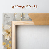 Floral Canvas Wall Art WAD556-F 90 x 60 cm / Stretched on hidden frame