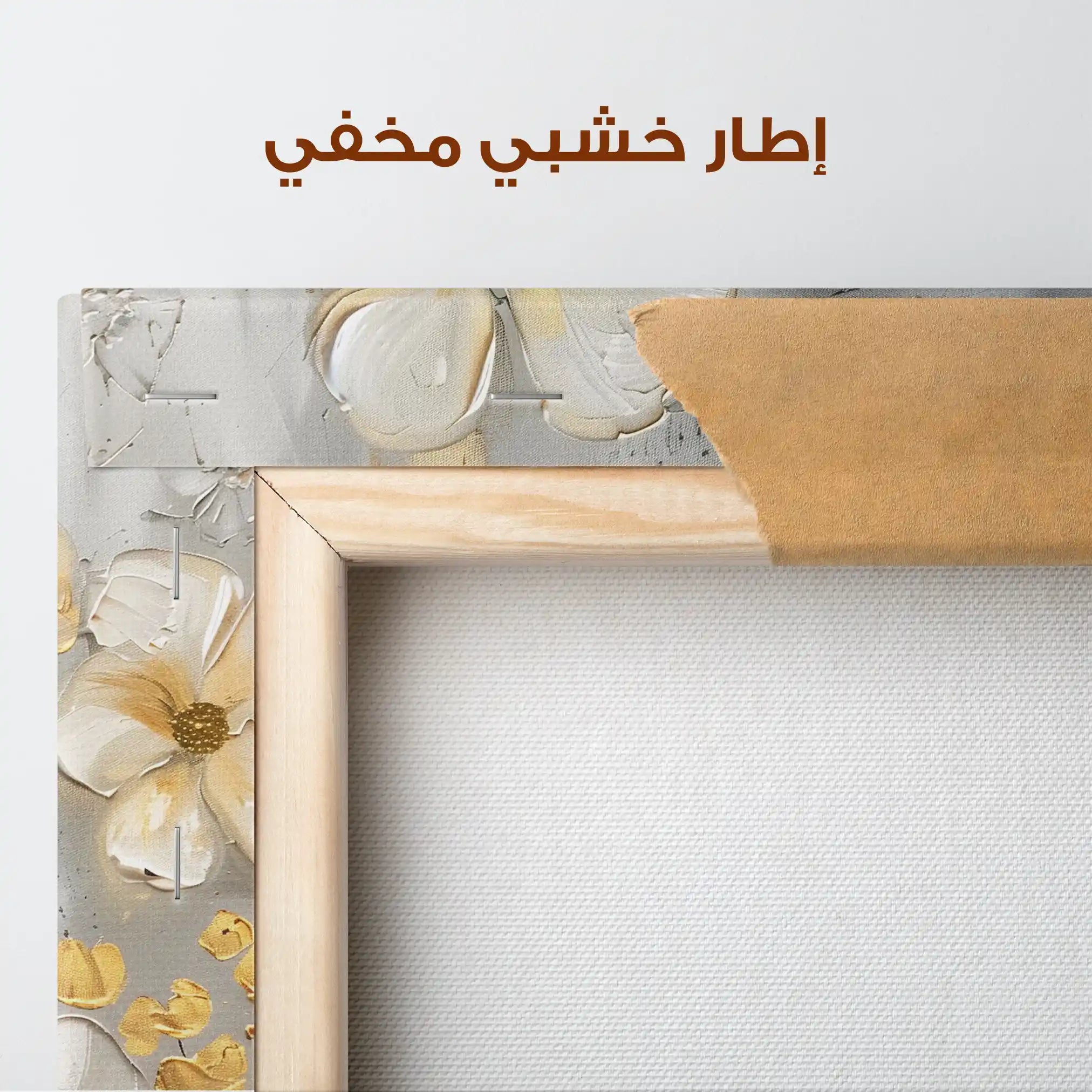Floral Canvas Wall Art WAD556-F 90 x 60 cm / Stretched on hidden frame