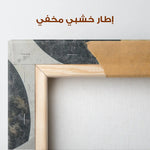 Abstract 558 Canvas Art 60 x 40 cm / Stretched on hidden frame