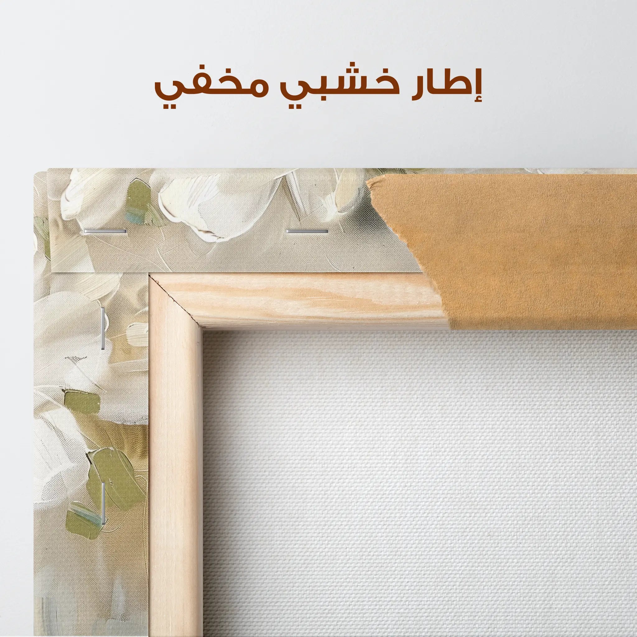 Floral Canvas Wall Art WAD558-F 90 x 60 cm / Stretched on hidden frame