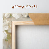Floral Canvas Wall Art WAD558-F 90 x 60 cm / Stretched on hidden frame