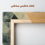 Abstract 559 Canvas Art 60 x 40 cm / Stretched on hidden frame