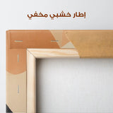 Abstract 560 Canvas Art 60 x 40 cm / Stretched on hidden frame