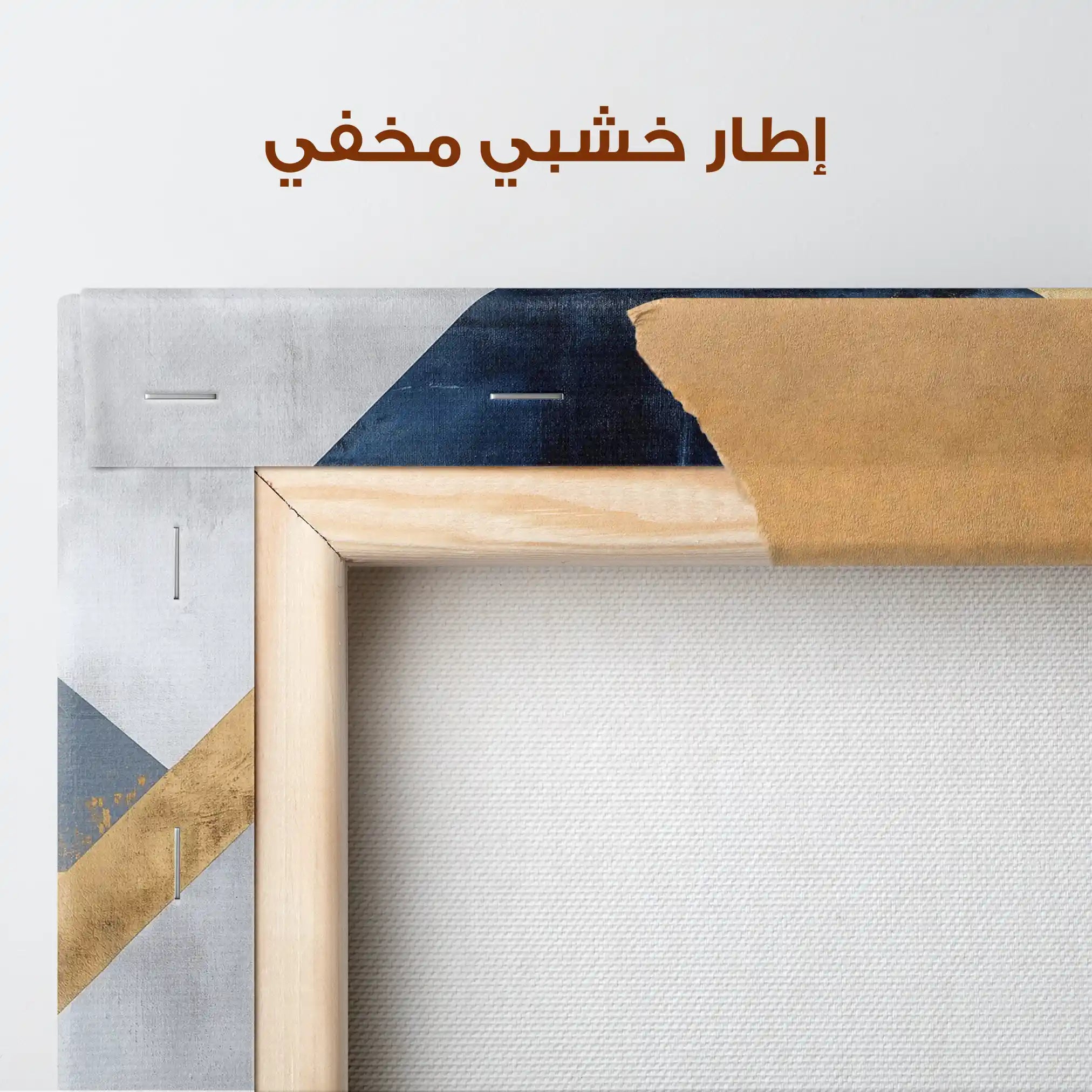 Abstract 561 Canvas Art 60 x 40 cm / Stretched on hidden frame