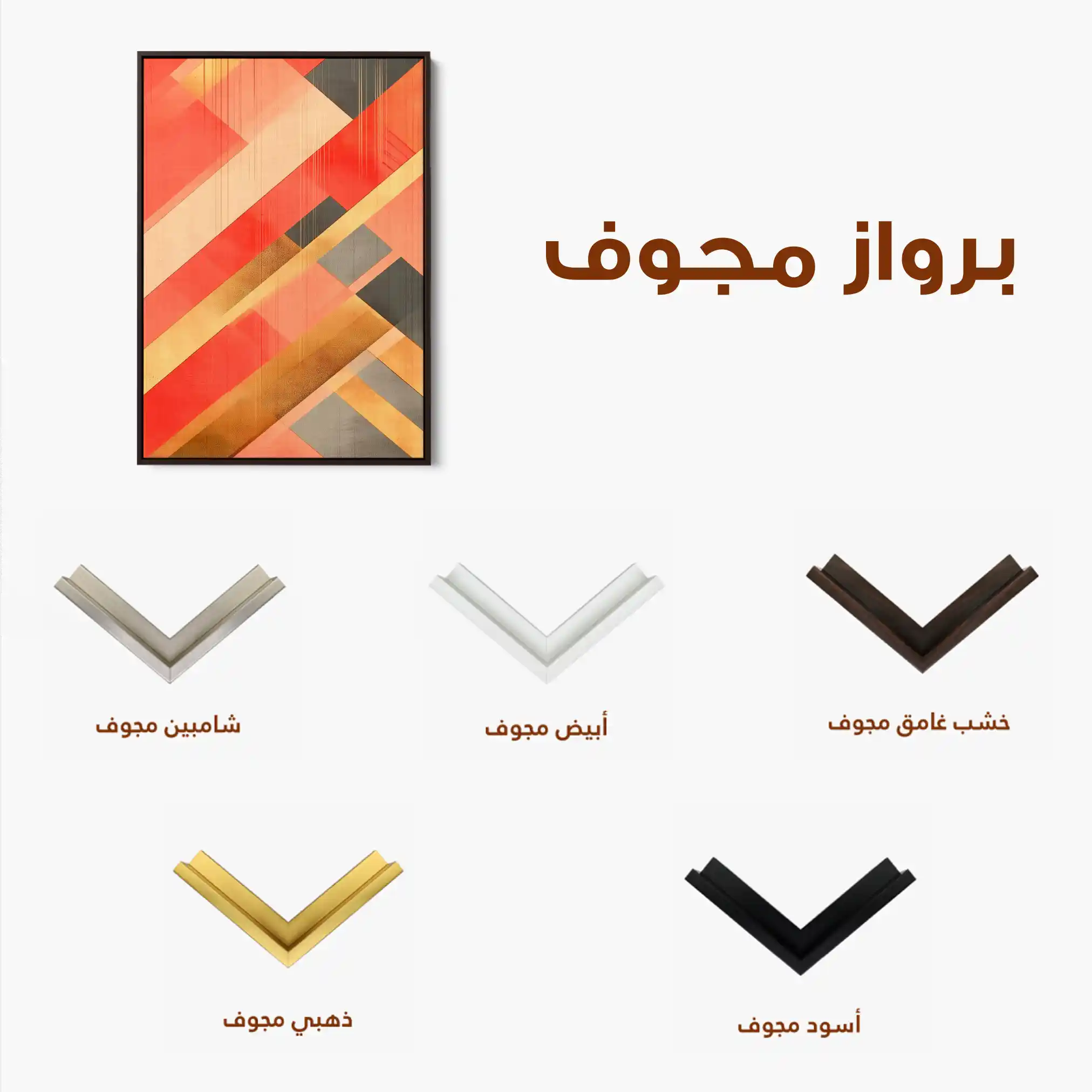 Abstract 562 Canvas Art 60 x 40 cm / Stretched on hidden frame
