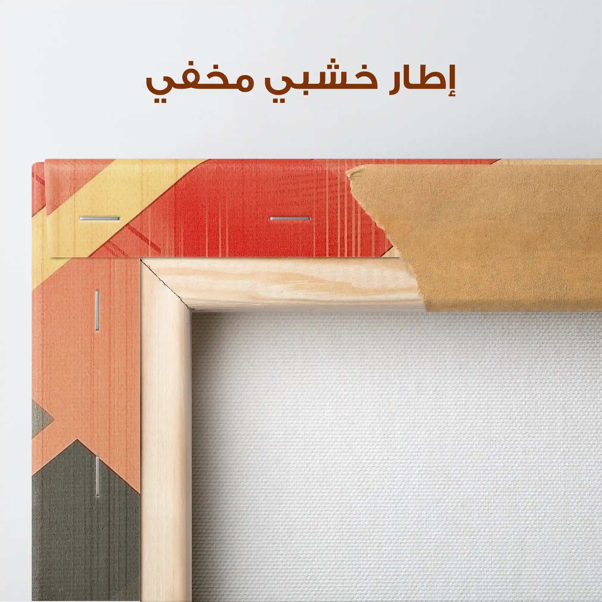 Abstract 562 Canvas Art 60 x 40 cm / Stretched on hidden frame