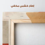 Abstract 563 Canvas Art 60 x 40 cm / Stretched on hidden frame