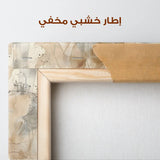 Floral Canvas Wall Art WAD563-F 90 x 60 cm / Stretched on hidden frame