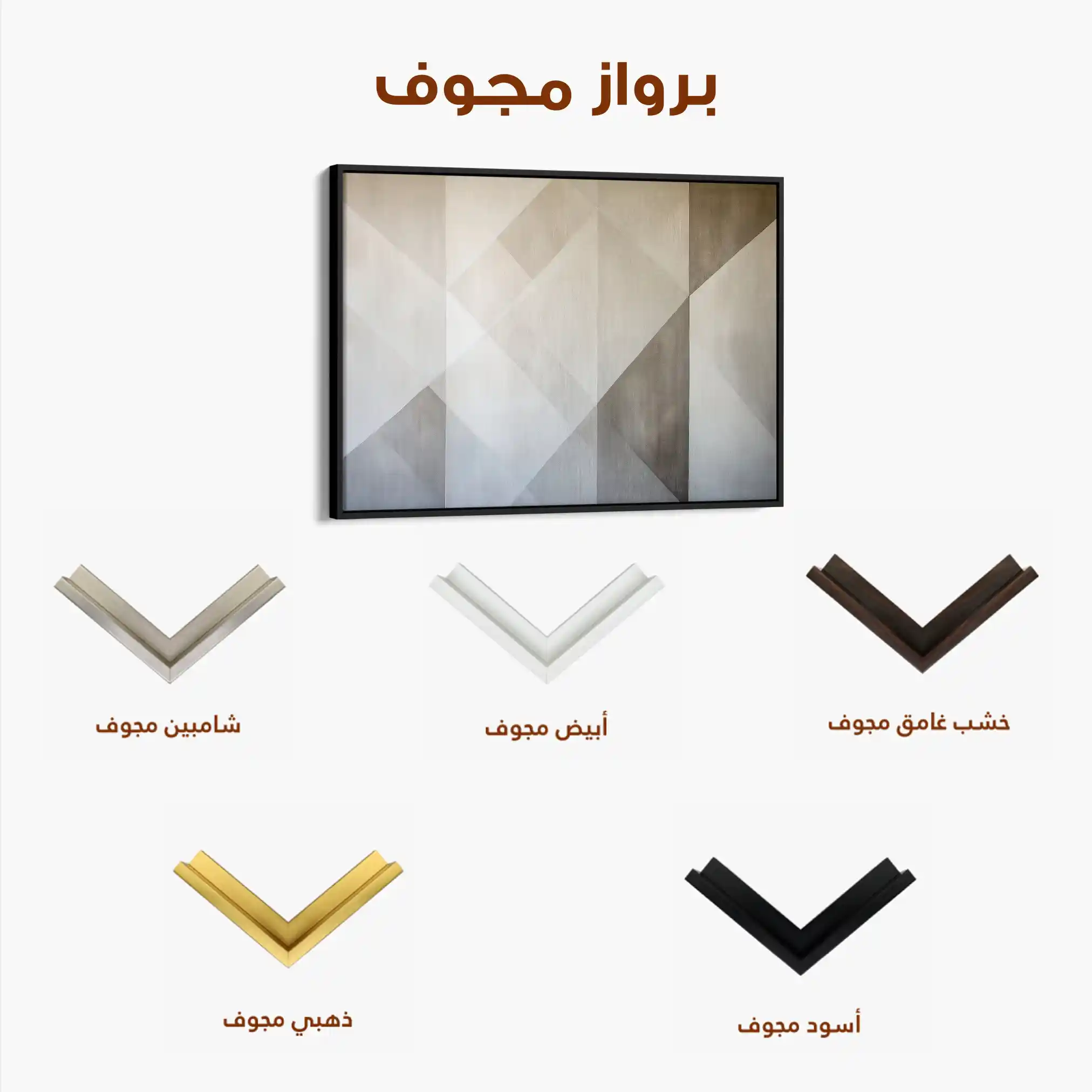 Abstract 564 Canvas Art 60 x 40 cm / Stretched on hidden frame