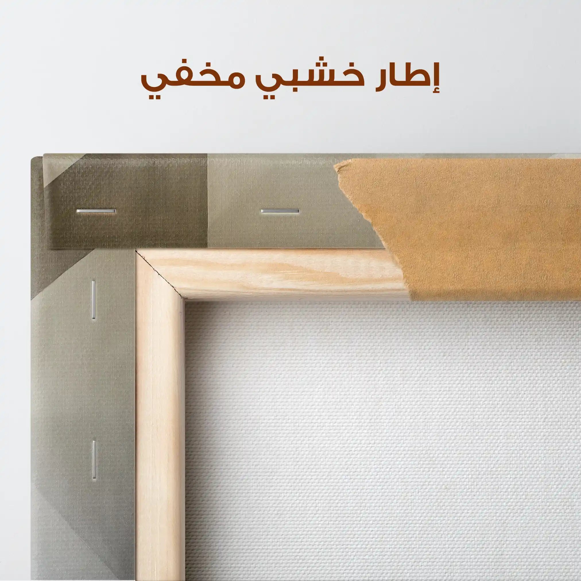 Abstract 564 Canvas Art 60 x 40 cm / Stretched on hidden frame