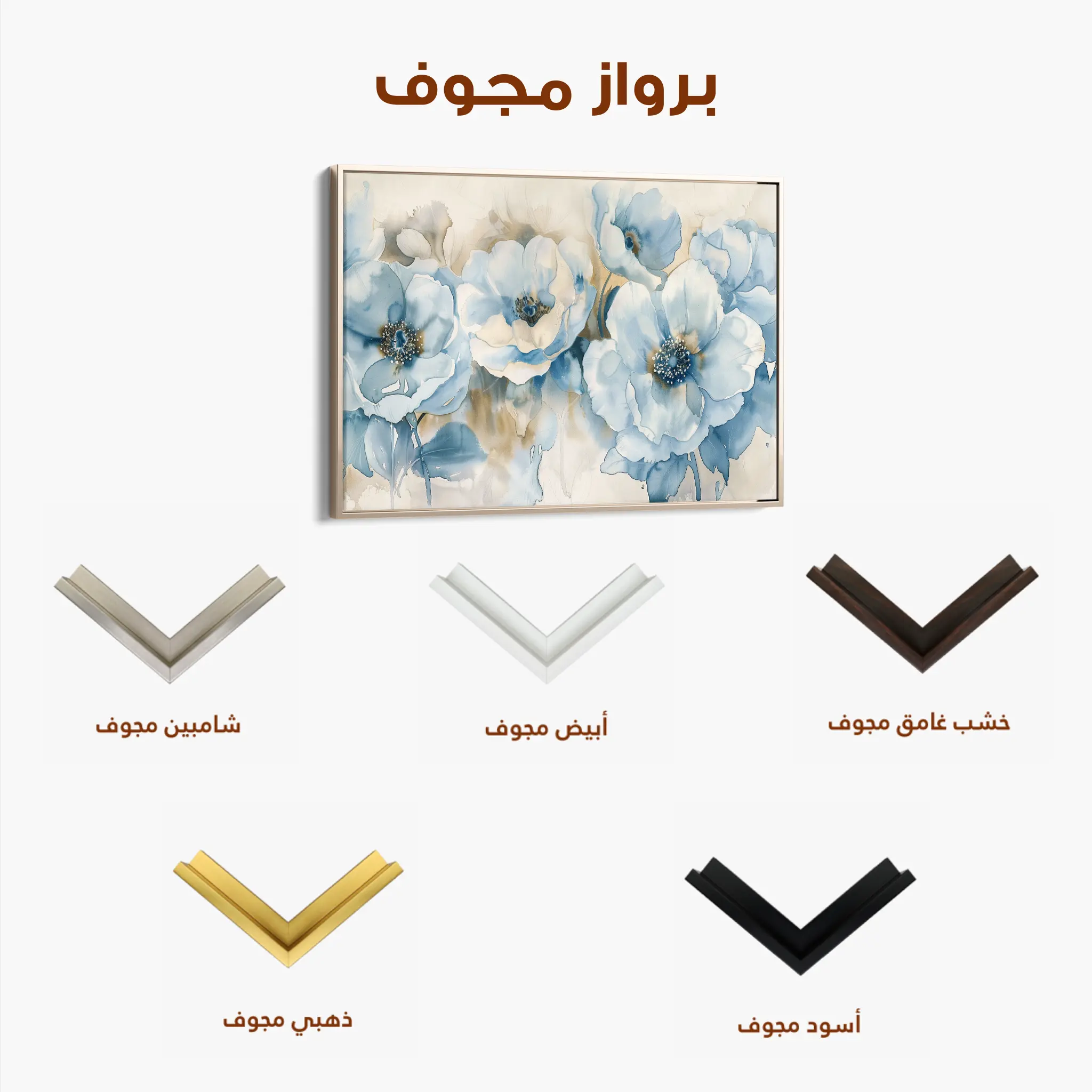 Floral Canvas Wall Art WAD565-F 90 x 60 cm / Stretched on hidden frame