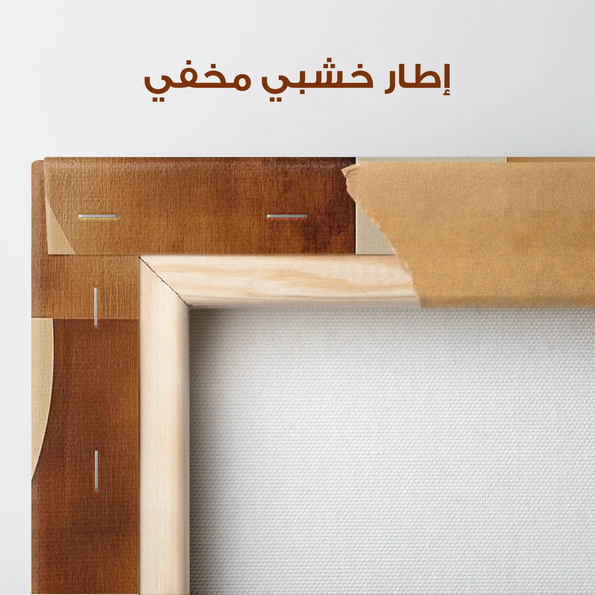 Abstract 567 Canvas Art 60 x 40 cm / Stretched on hidden frame