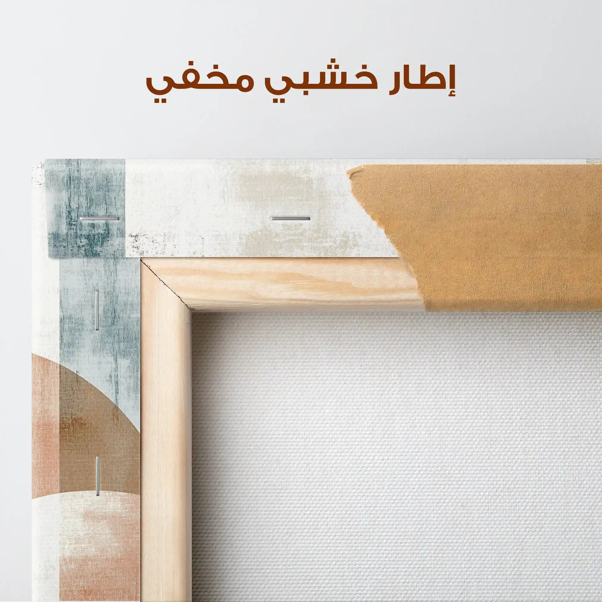 Abstract 569 Canvas Art 60 x 40 cm / Stretched on hidden frame