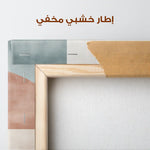 Abstract 571 Canvas Art 60 x 40 cm / Stretched on hidden frame