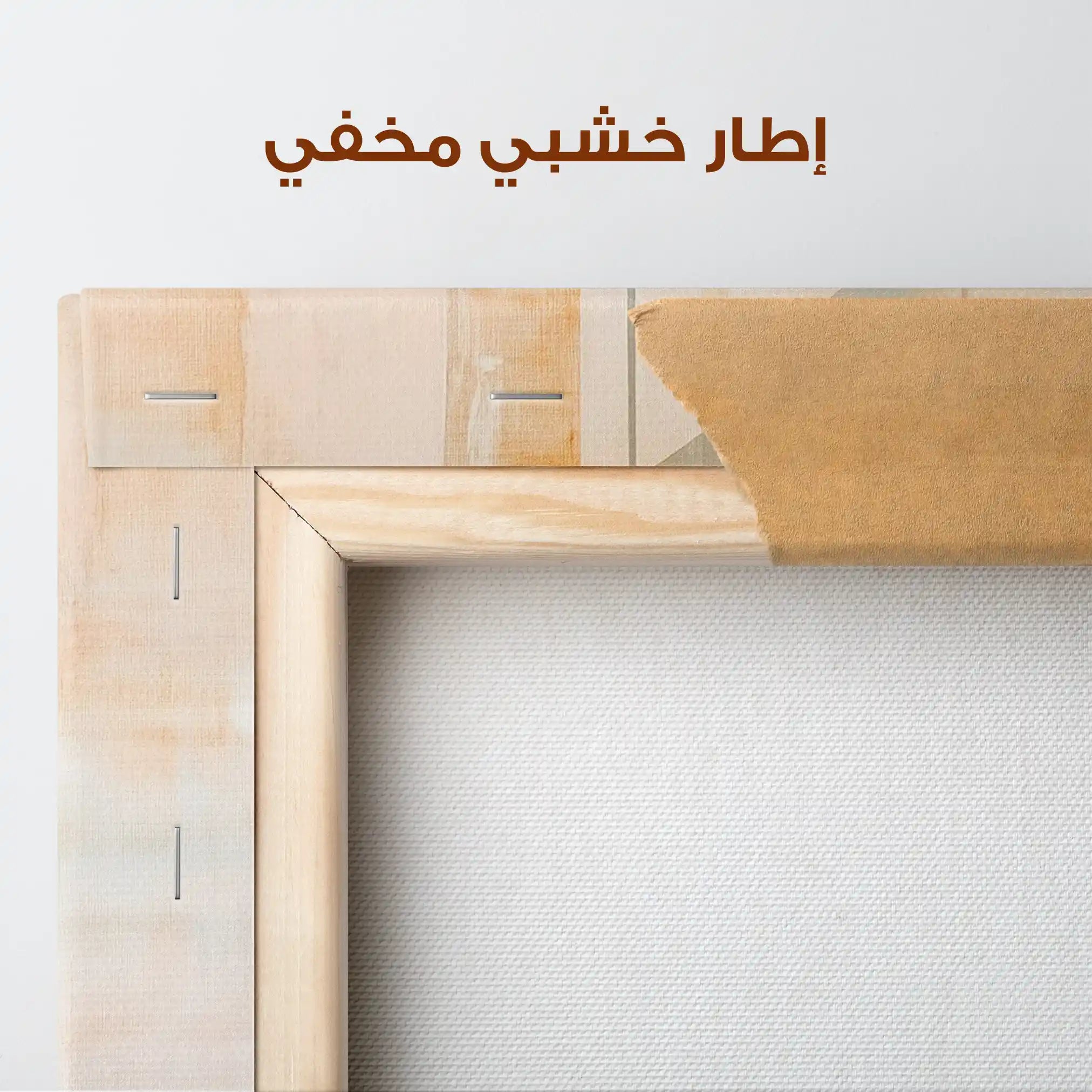 Abstract 574 Canvas Art 60 x 40 cm / Stretched on hidden frame