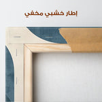Abstract 575 Canvas Art 60 x 40 cm / Stretched on hidden frame