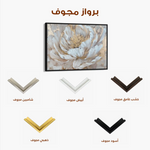 Floral Canvas Wall Art WAD575-F 90 x 60 cm / Stretched on hidden frame