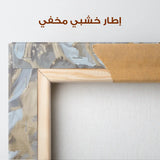 Floral Canvas Wall Art WAD575-F 90 x 60 cm / Stretched on hidden frame