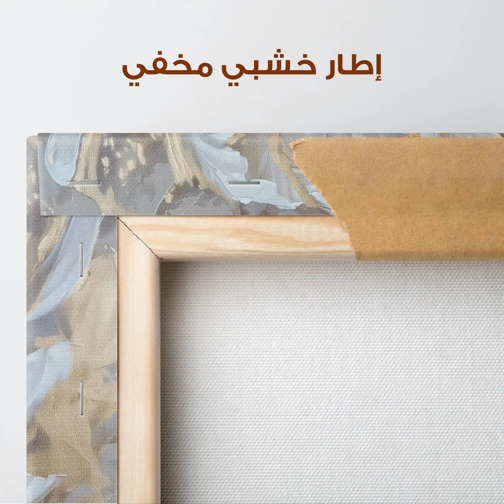 Floral Canvas Wall Art WAD575-F 90 x 60 cm / Stretched on hidden frame