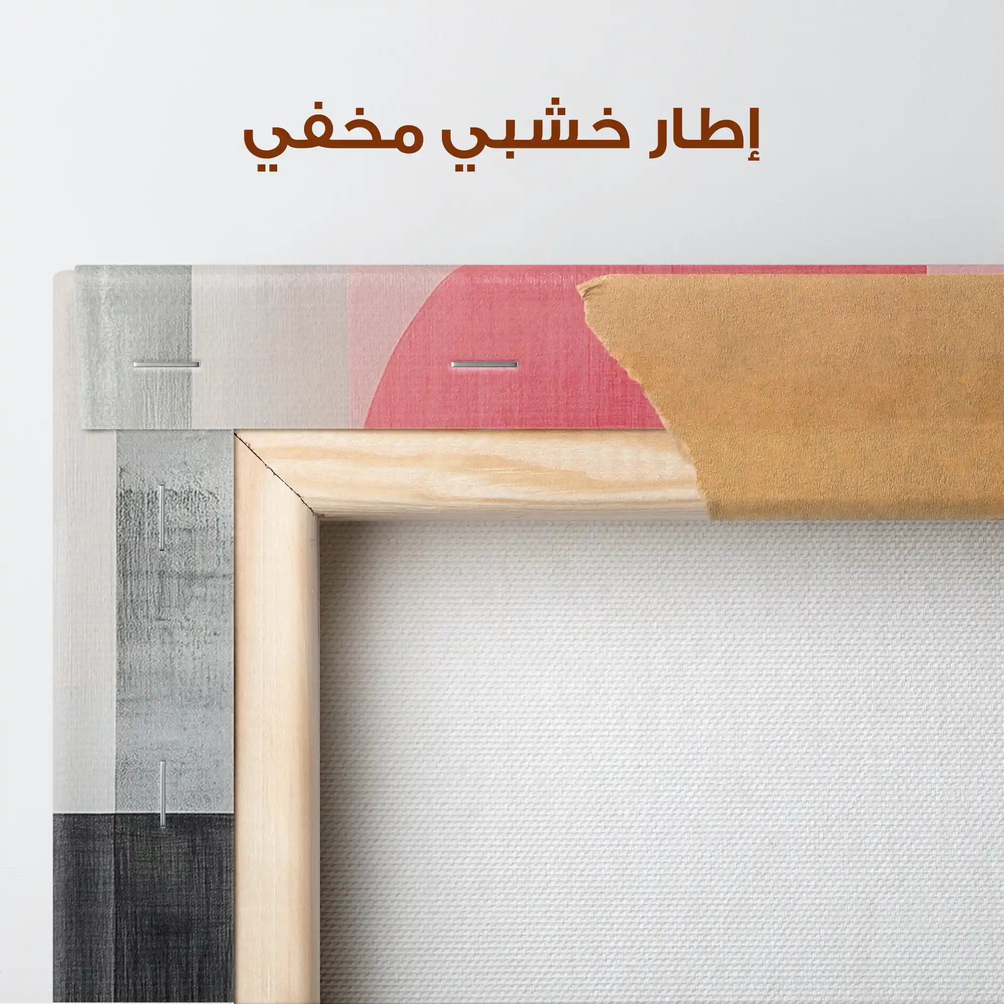 Abstract Canvas Wall Art WAD576-A 90 x 60 cm / Stretched on hidden frame