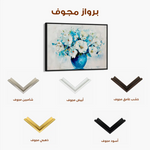 Floral Canvas Wall Art WAD578-F 90 x 60 cm / Stretched on hidden frame