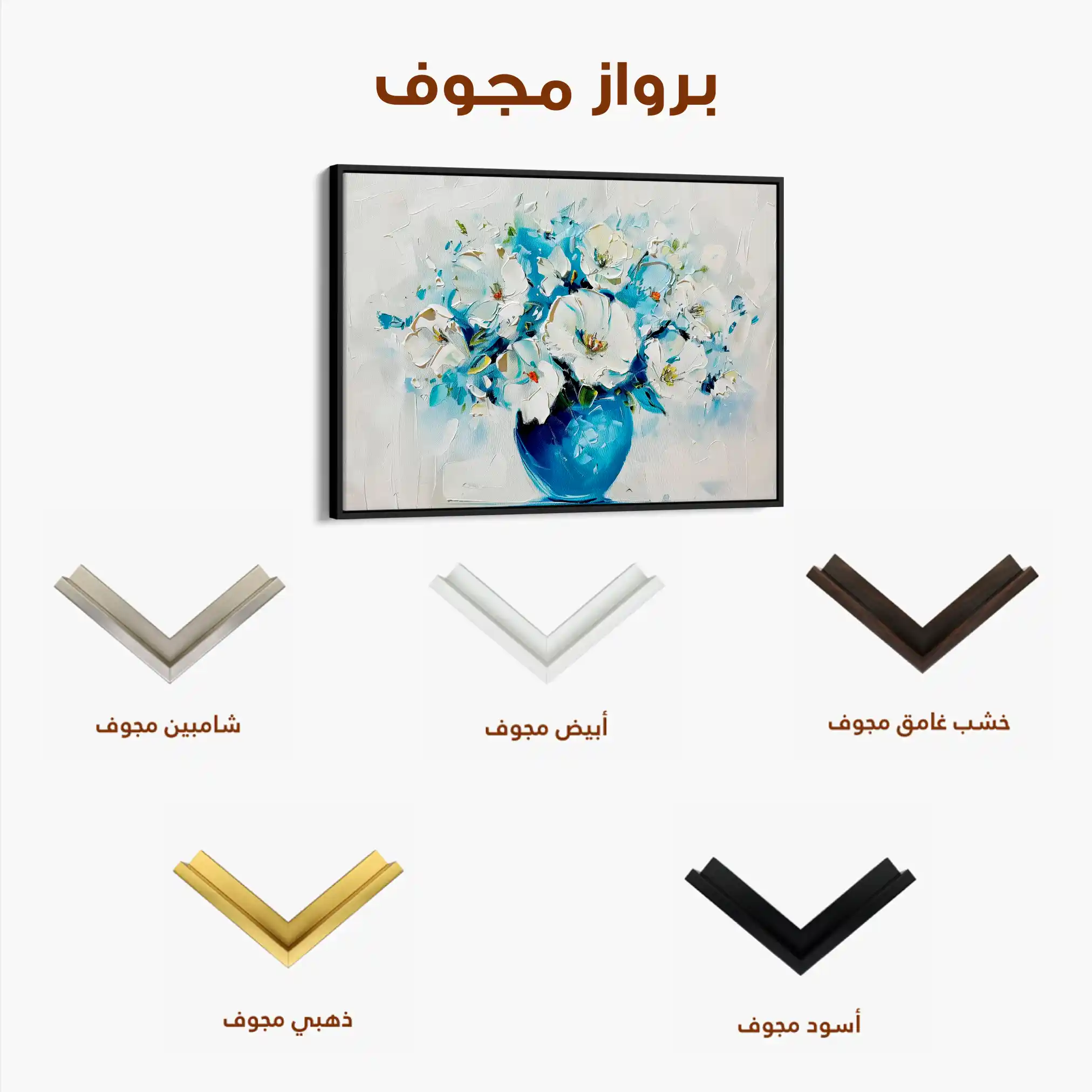 Floral Canvas Wall Art WAD578-F 90 x 60 cm / Stretched on hidden frame