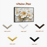 Floral Canvas Wall Art WAD579-F 90 x 60 cm / Stretched on hidden frame