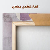 Abstract 580 Canvas Art 60 x 40 cm / Stretched on hidden frame