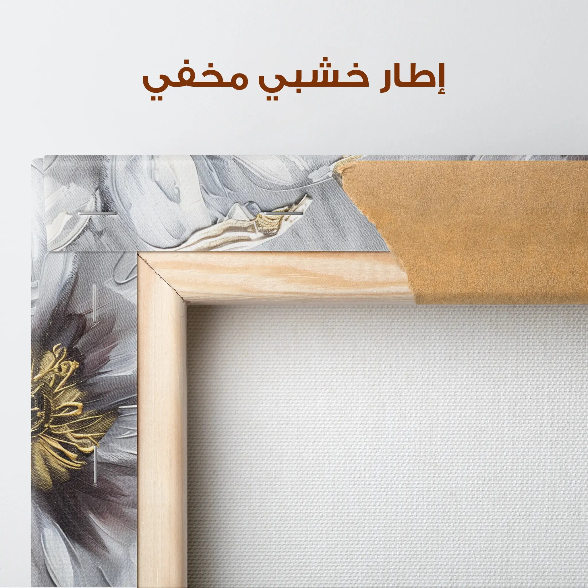 Floral Canvas Wall Art WAD581-F 90 x 60 cm / Stretched on hidden frame