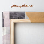 Abstract 582 Canvas Art 60 x 40 cm / Stretched on hidden frame