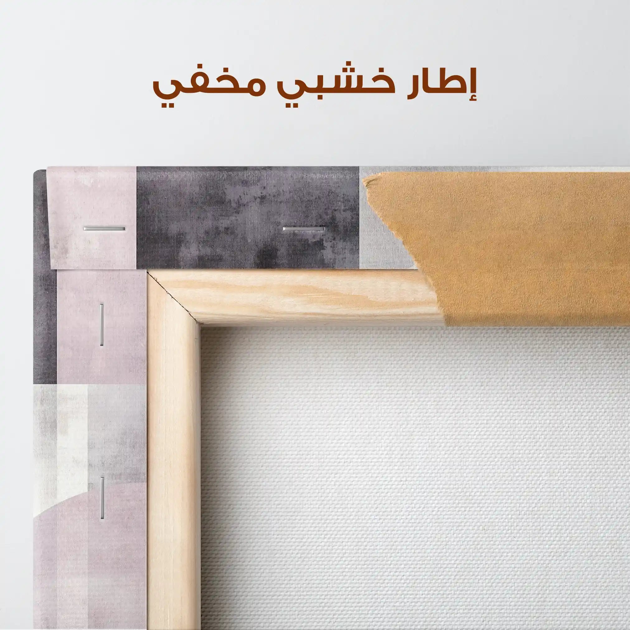 Abstract 582 Canvas Art 60 x 40 cm / Stretched on hidden frame