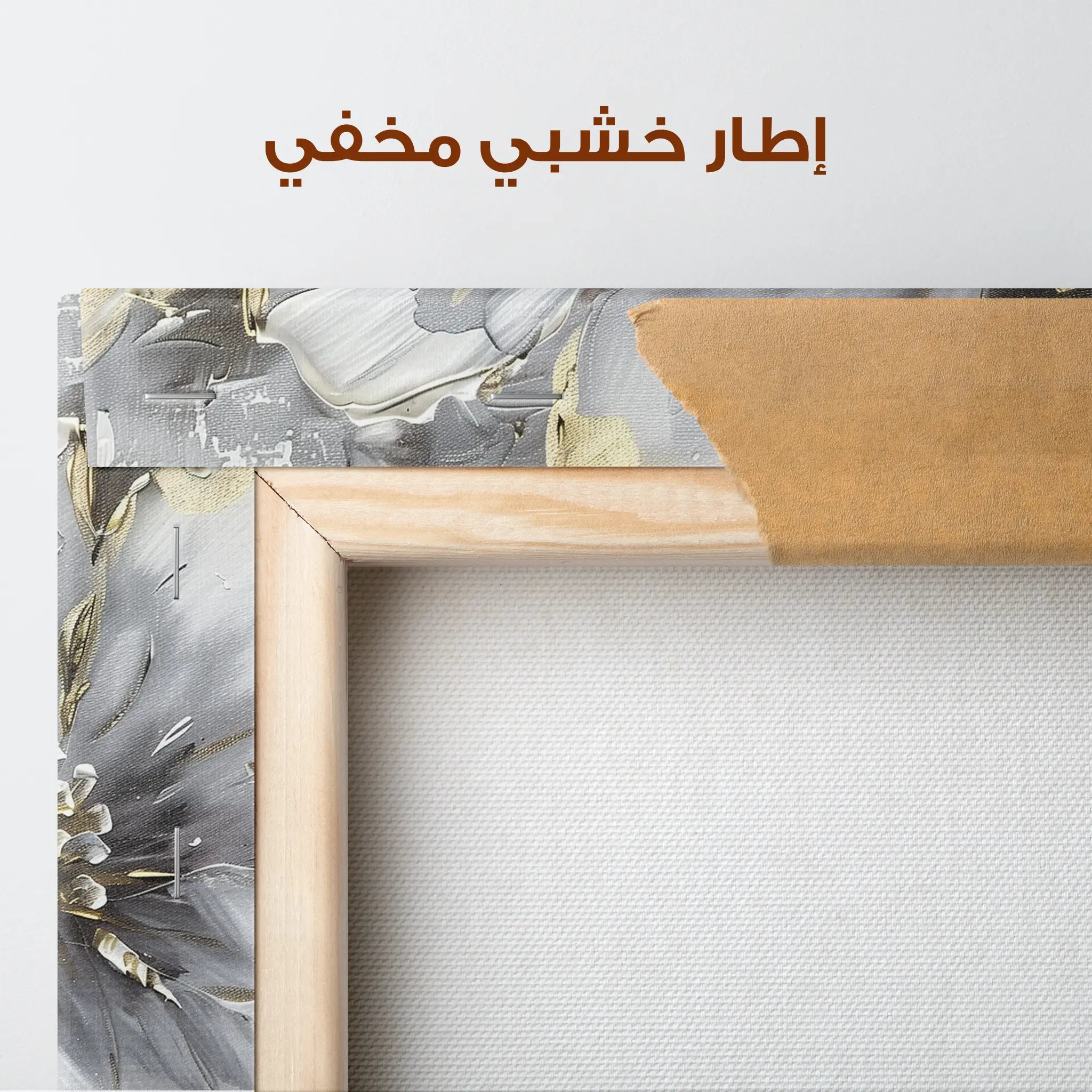 Floral Canvas Wall Art WAD582-F 90 x 60 cm / Stretched on hidden frame