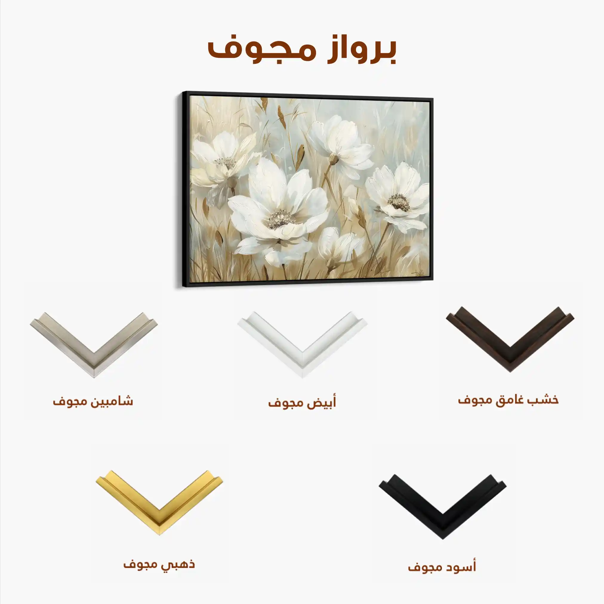 Floral Canvas Wall Art WAD584-F 90 x 60 cm / Stretched on hidden frame
