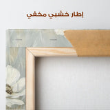 Floral Canvas Wall Art WAD584-F 90 x 60 cm / Stretched on hidden frame