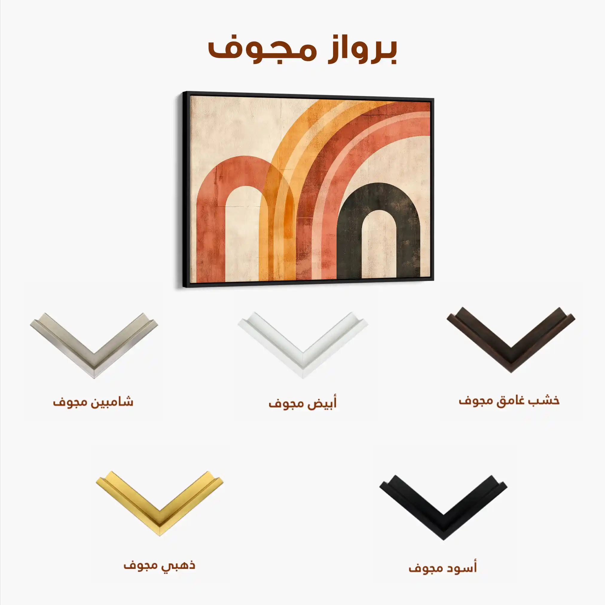 Abstract 586 Canvas Art 60 x 40 cm / Stretched on hidden frame