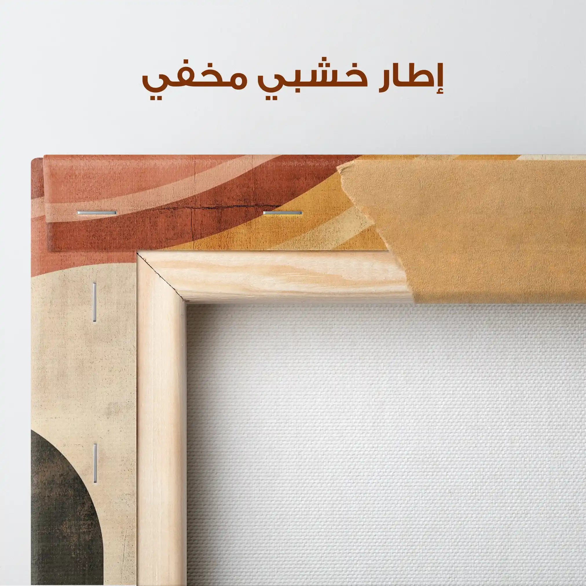 Abstract 586 Canvas Art 60 x 40 cm / Stretched on hidden frame
