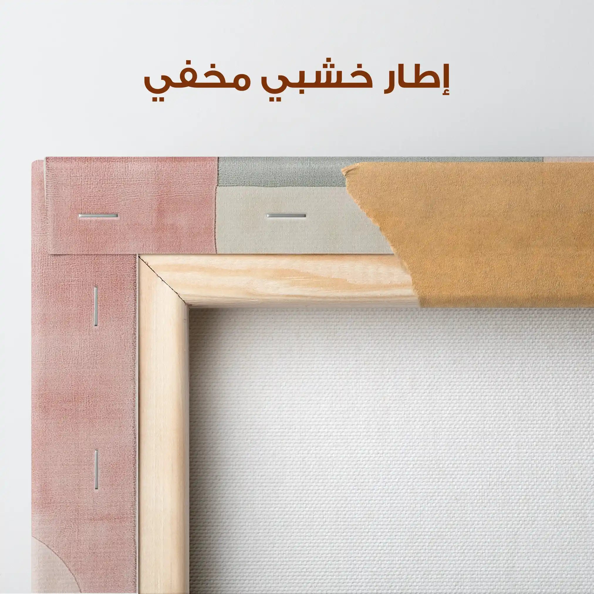 Abstract 587 Canvas Art 60 x 40 cm / Stretched on hidden frame
