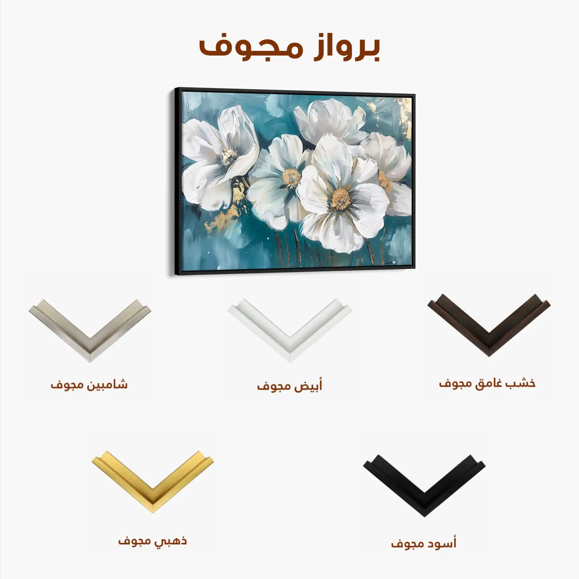 Floral Canvas Wall Art WAD587-F 90 x 60 cm / Stretched on hidden frame