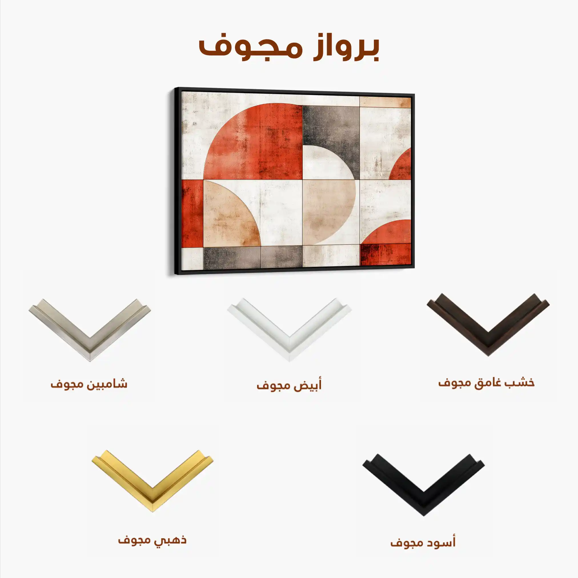 Abstract 590 Canvas Art 60 x 40 cm / Stretched on hidden frame