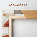 Abstract 590 Canvas Art 60 x 40 cm / Stretched on hidden frame
