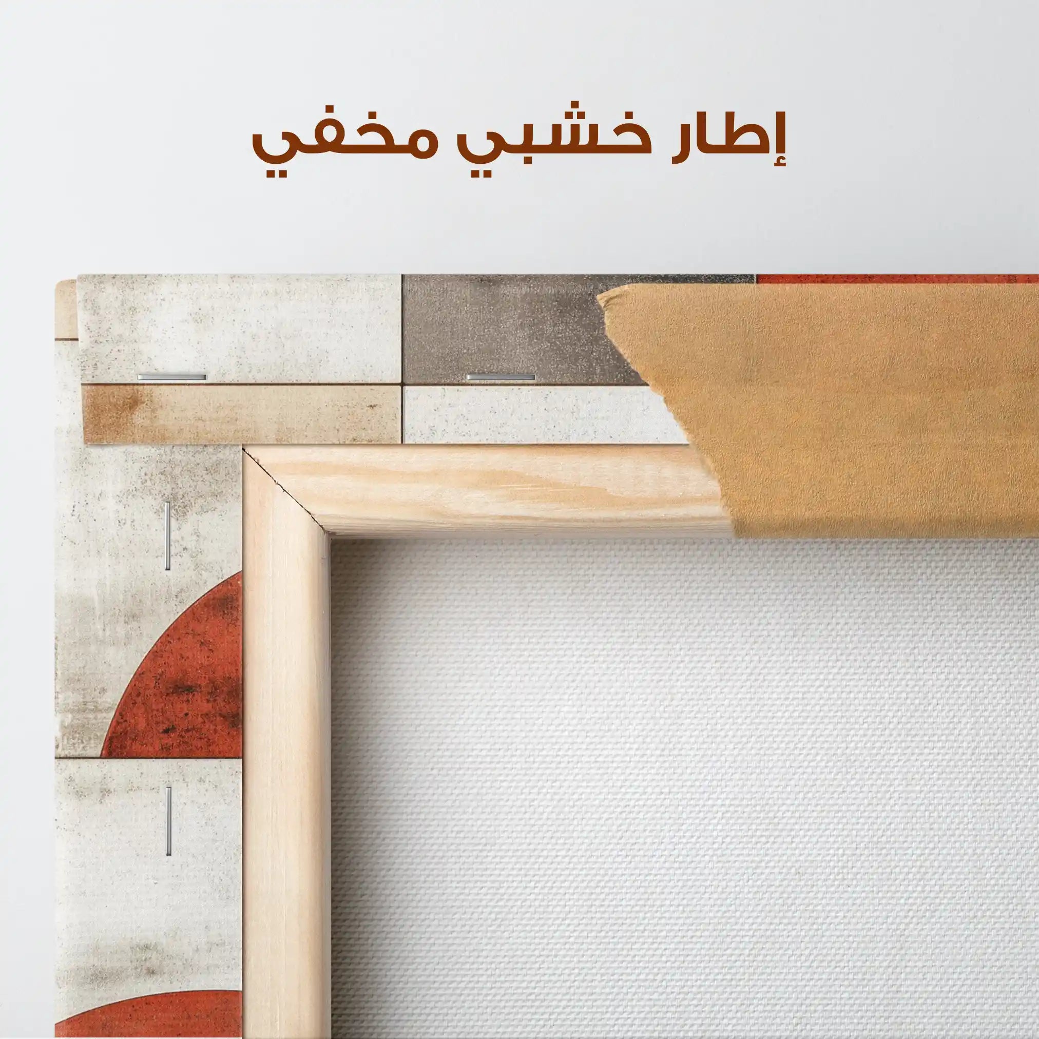 Abstract 590 Canvas Art 60 x 40 cm / Stretched on hidden frame